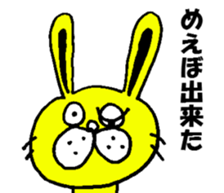 Provincialism of Shiga-prefecture sticker #4115434