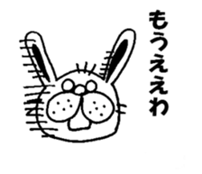 Provincialism of Shiga-prefecture sticker #4115435