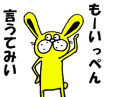 Provincialism of Shiga-prefecture sticker #4115436