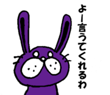 Provincialism of Shiga-prefecture sticker #4115438