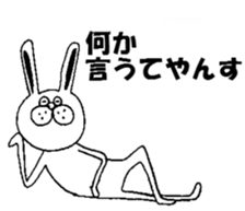 Provincialism of Shiga-prefecture sticker #4115440