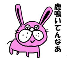 Provincialism of Shiga-prefecture sticker #4115442