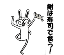 Provincialism of Shiga-prefecture sticker #4115446