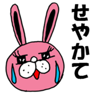 Provincialism of Shiga-prefecture sticker #4115447