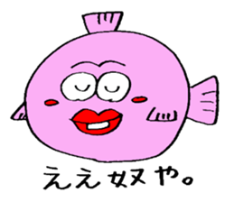 Protruding teeth fish sticker #4115536