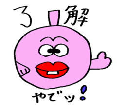 Protruding teeth fish sticker #4115561