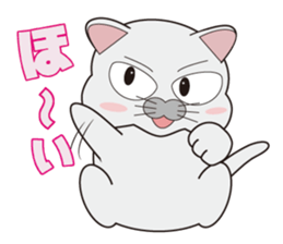 Cat name is roger 2 sticker #4115610