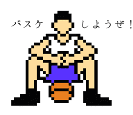 Dot Graffiti(basketball) sticker #4115728