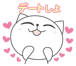 Pleasant daily life of white cat Ume sticker #4115848