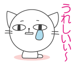 Pleasant daily life of white cat Ume sticker #4115850
