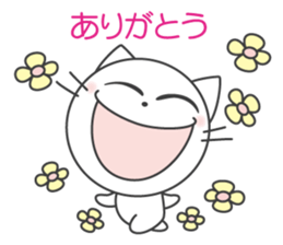 Pleasant daily life of white cat Ume sticker #4115851