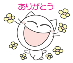 Pleasant daily life of white cat Ume sticker #4115851