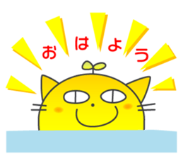 Pleasant daily life of white cat Ume sticker #4115852