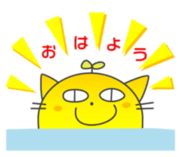 Pleasant daily life of white cat Ume sticker #4115852