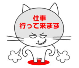 Pleasant daily life of white cat Ume sticker #4115853