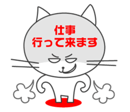 Pleasant daily life of white cat Ume sticker #4115853