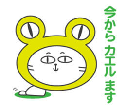 Pleasant daily life of white cat Ume sticker #4115854
