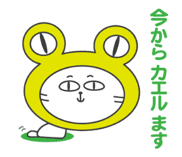 Pleasant daily life of white cat Ume sticker #4115854