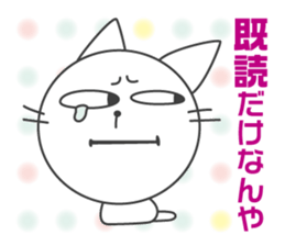 Pleasant daily life of white cat Ume sticker #4115860