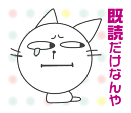 Pleasant daily life of white cat Ume sticker #4115860
