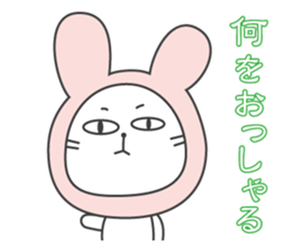 Pleasant daily life of white cat Ume sticker #4115861