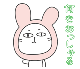 Pleasant daily life of white cat Ume sticker #4115861