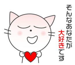 Pleasant daily life of white cat Ume sticker #4115871