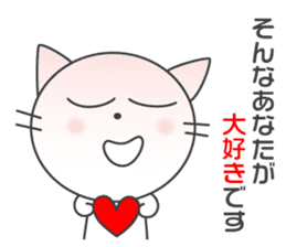 Pleasant daily life of white cat Ume sticker #4115871