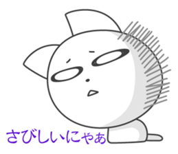 Pleasant daily life of white cat Ume sticker #4115872