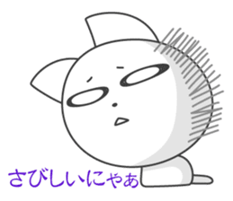 Pleasant daily life of white cat Ume sticker #4115872