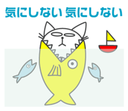 Pleasant daily life of white cat Ume sticker #4115874