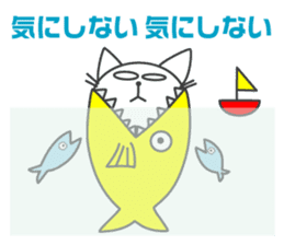 Pleasant daily life of white cat Ume sticker #4115874
