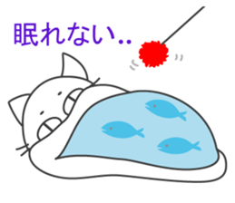 Pleasant daily life of white cat Ume sticker #4115884