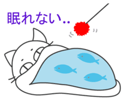 Pleasant daily life of white cat Ume sticker #4115884