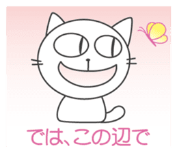 Pleasant daily life of white cat Ume sticker #4115887