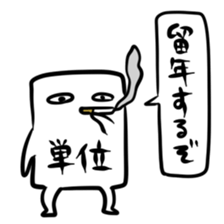 credit in school sticker sticker #4115941