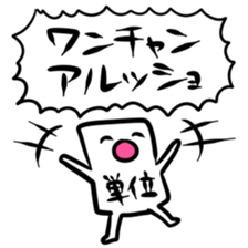 credit in school sticker sticker #4115944