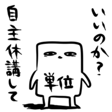 credit in school sticker sticker #4115946