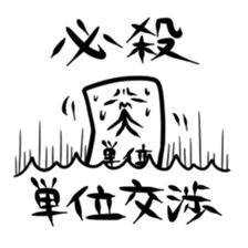 credit in school sticker sticker #4115947