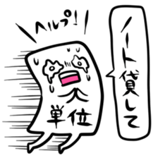 credit in school sticker sticker #4115948