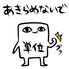 credit in school sticker sticker #4115955