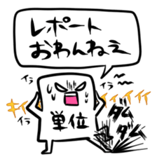 credit in school sticker sticker #4115956