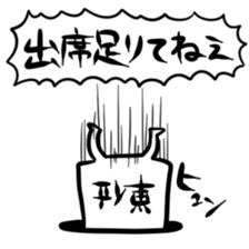 credit in school sticker sticker #4115957