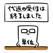 credit in school sticker sticker #4115959