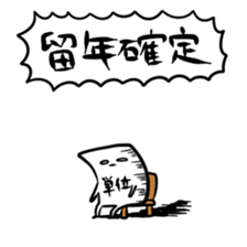 credit in school sticker sticker #4115961