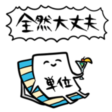 credit in school sticker sticker #4115962