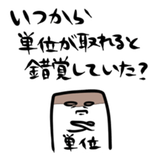 credit in school sticker sticker #4115963