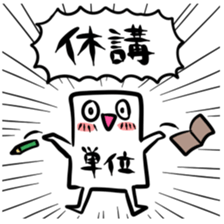 credit in school sticker sticker #4115964