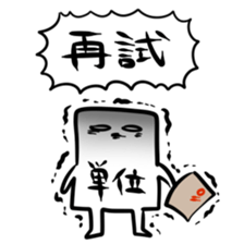 credit in school sticker sticker #4115965