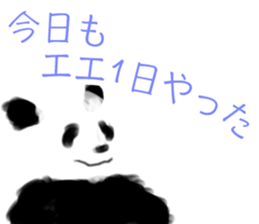 Such as the PANDA sticker #4116136